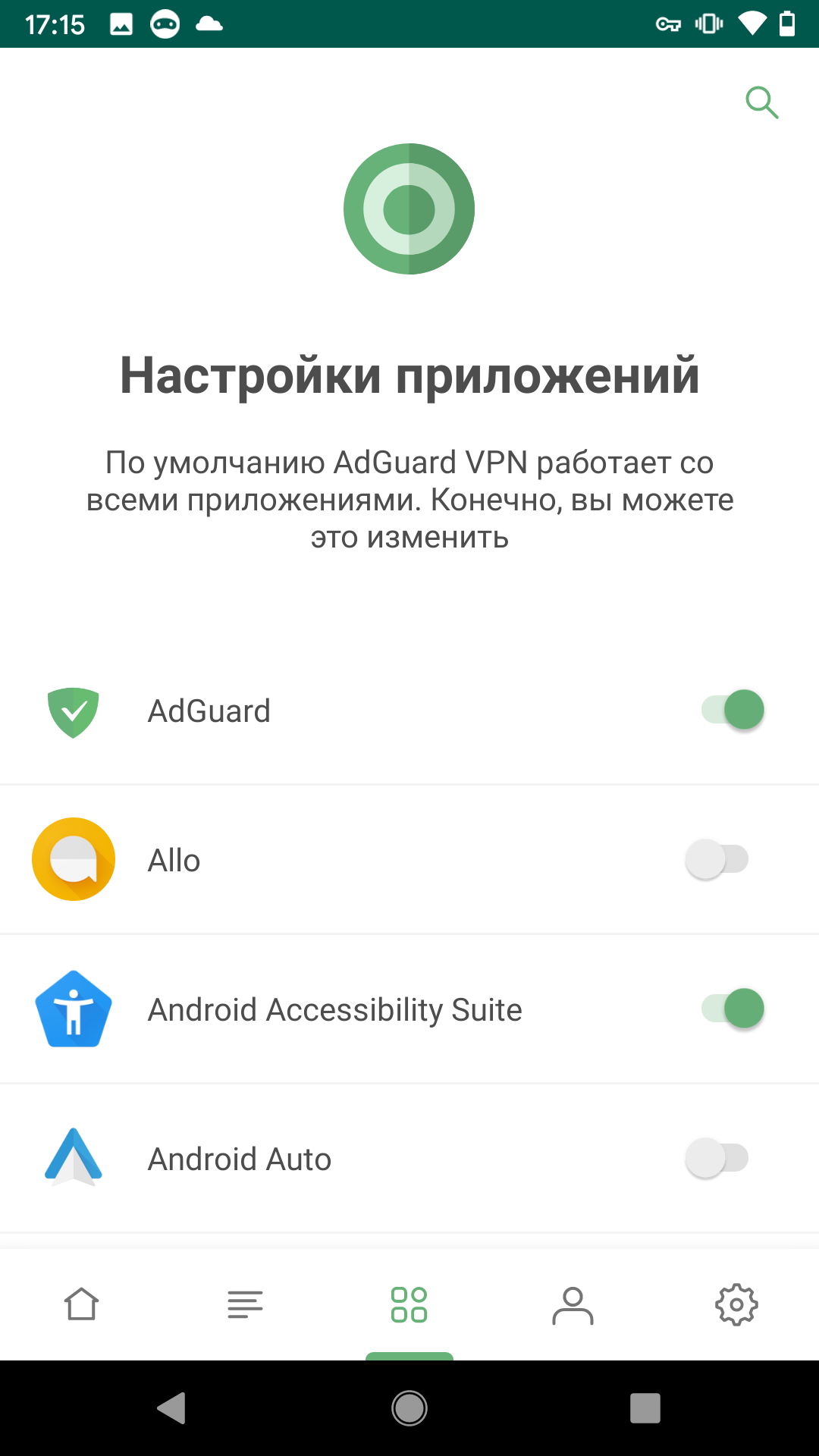 Adguard vpn ошибка подключения