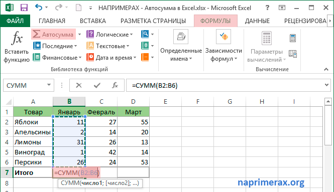 Как сделать пирог в excel