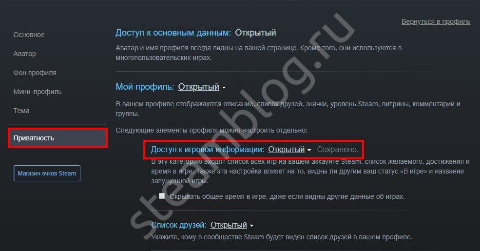 Как Узнать Стоимость Аккаунта Steam