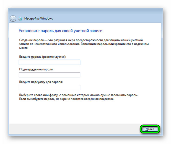 Что такое пароль windows. Пароль Windows. Пароль виндовс 7. Установка пароля виндовс 7. Пароль для учетной записи Windows.