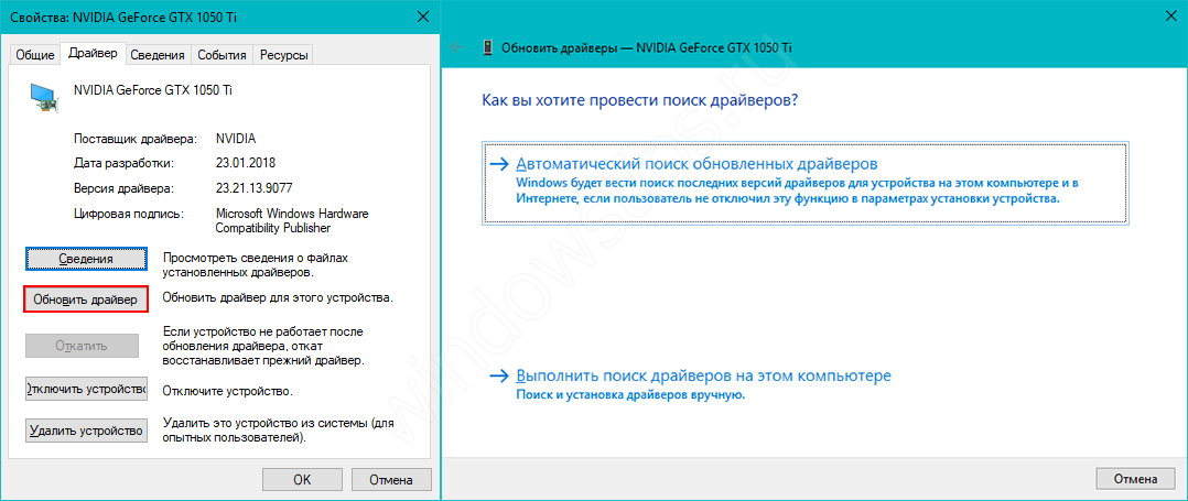 Автообновление драйверов Windows 10. Обновление сетевых драйверов для Windows 10. Проверка драйверов Windows 10.