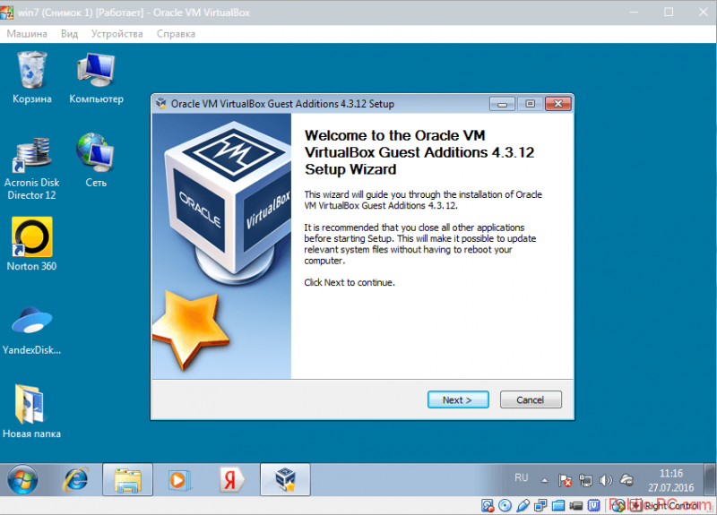 Установка VIRTUALBOX. VIRTUALBOX 2.2.4. Процесс установки VIRTUALBOX. Подключить образ гостевой ОС.