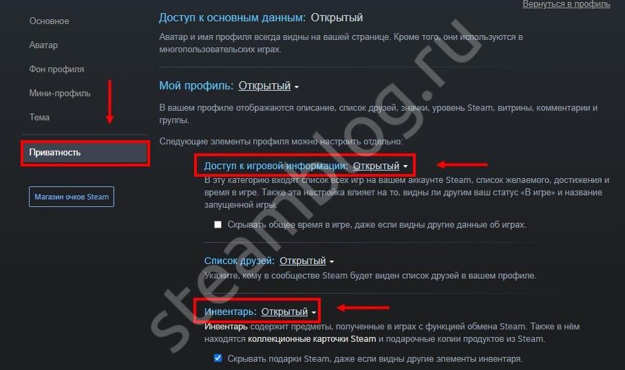 Как Узнать Стоимость Аккаунта Steam